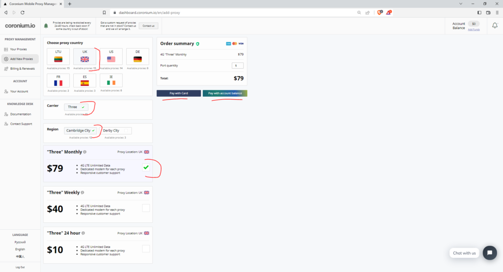 Step 2 - showing you how to choose proxy country carrier and region.